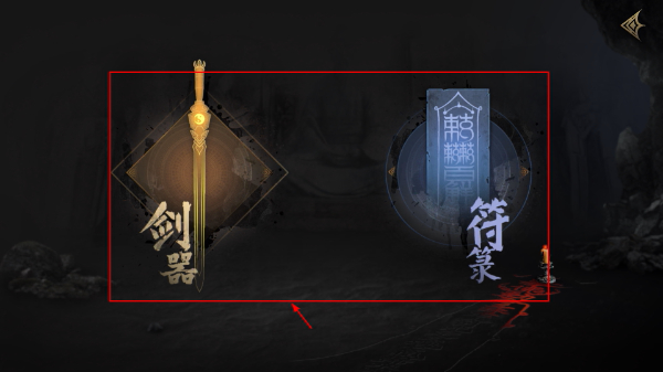 无尽噩梦5怨灵咒手游