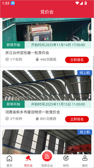 云拍网