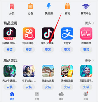 Q立方