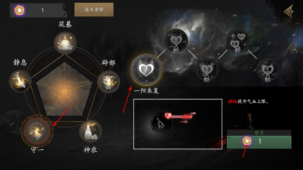 无尽噩梦5怨灵咒免费版