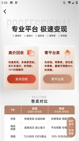 万表名表珠宝