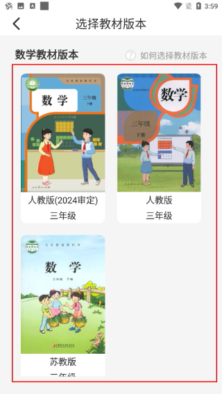 E英语宝
