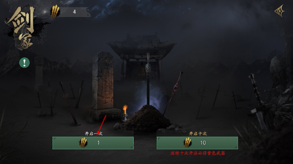 无尽噩梦5怨灵咒手游最新版