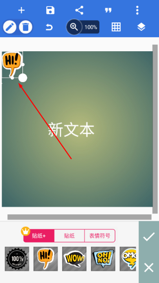pixellab黄金版
