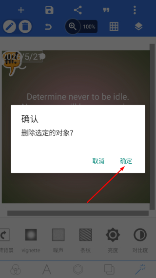 pixellab黄金版