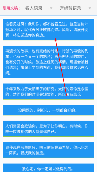 pixellab中文版免费版