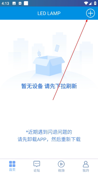 led lamp
