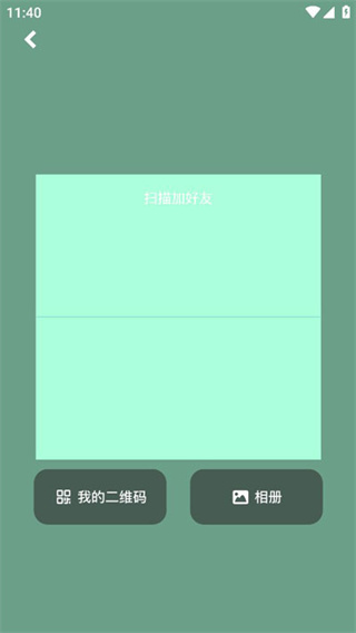 咔咔