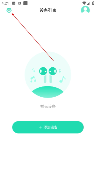 soaiy耳机