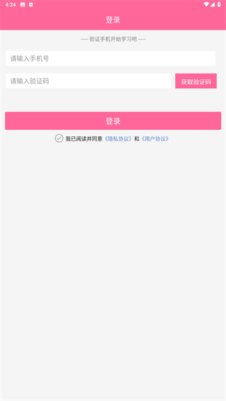 护理助手