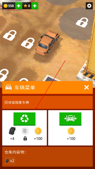 废品场大亨