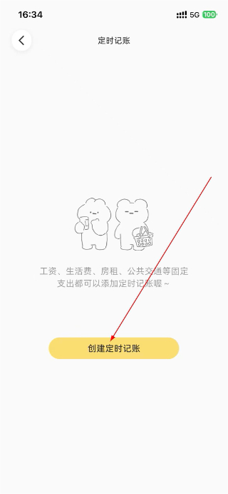 咔比荷包