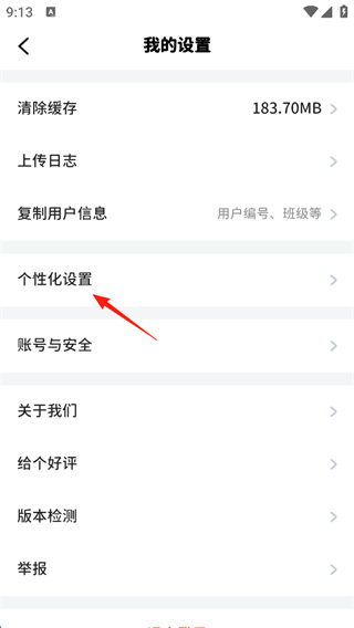 波比星球