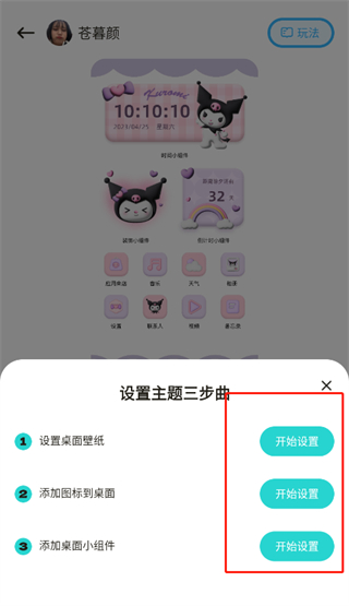 超凡壁纸