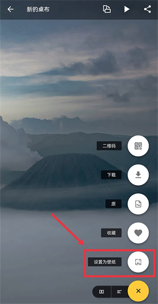 7Fon Xiaomi
