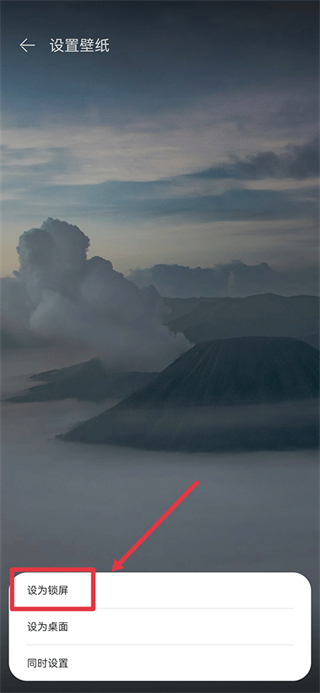 7Fon Xiaomi