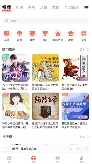 音乐