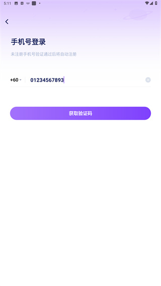 他TA星球