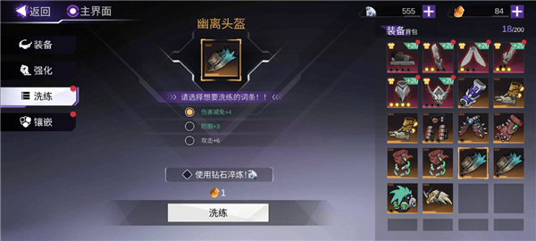 火柴人联盟3