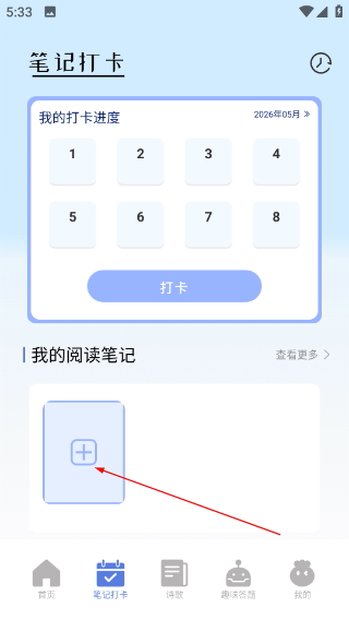 繁花小说