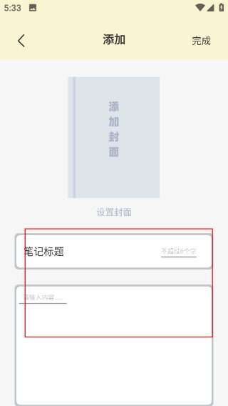 繁花小说