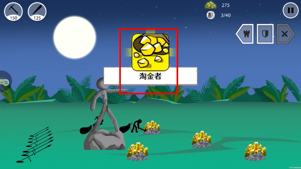火柴人世界战争内置mod菜单