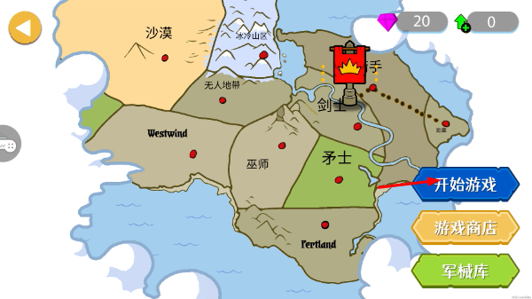 火柴人世界战争免广告版
