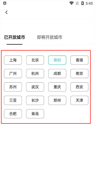 Wellcee app