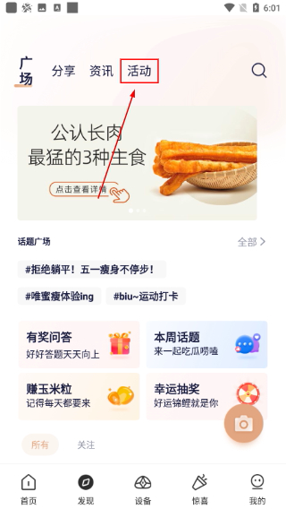 呼啦鸽