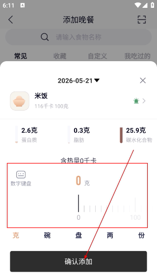 呼啦鸽正版