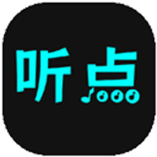 听点音乐