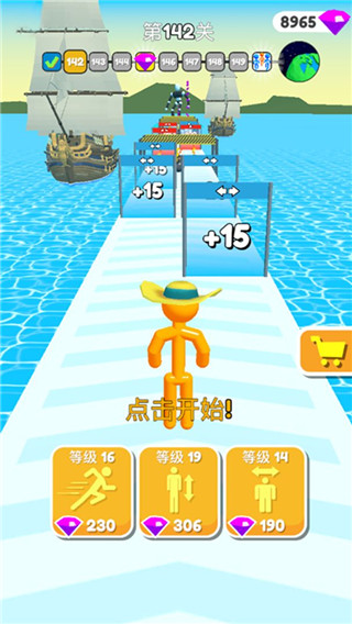 高个子跑酷最新版截图1
