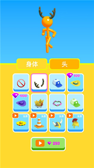 高个子跑酷最新版截图4