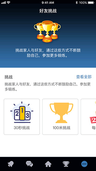 TaoTao截图1