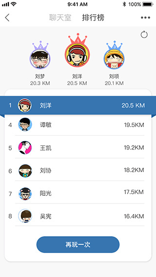 TaoTao截图2