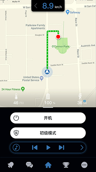 TaoTao截图3
