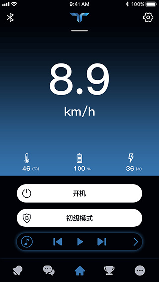 TaoTao截图4