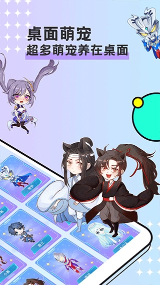 图图宠物截图2