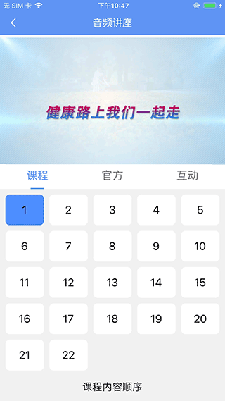 阿吉泰截图1