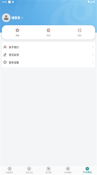 晋宁融媒截图2