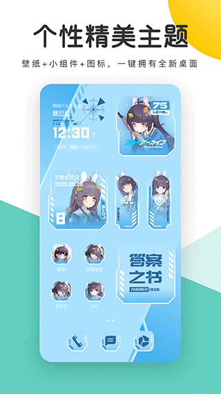 蜻蜓壁纸截图1