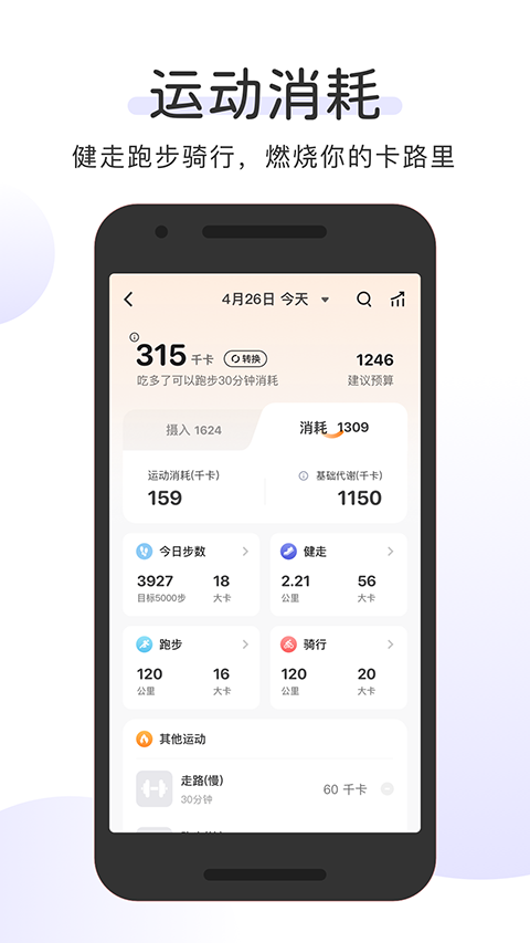 OKOK App截图2