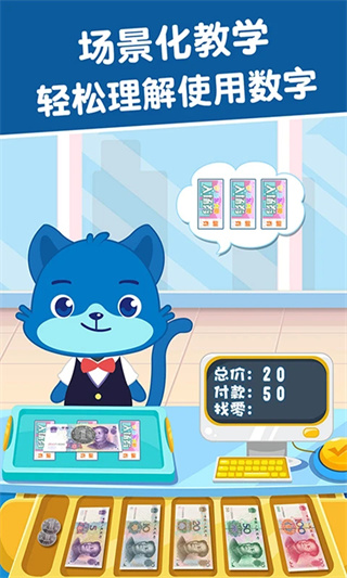 麦田数学截图4