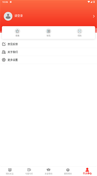 禄劝融媒截图1