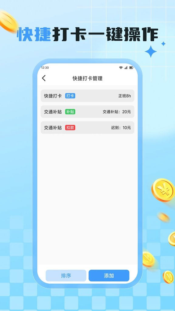 企咚咚截图4