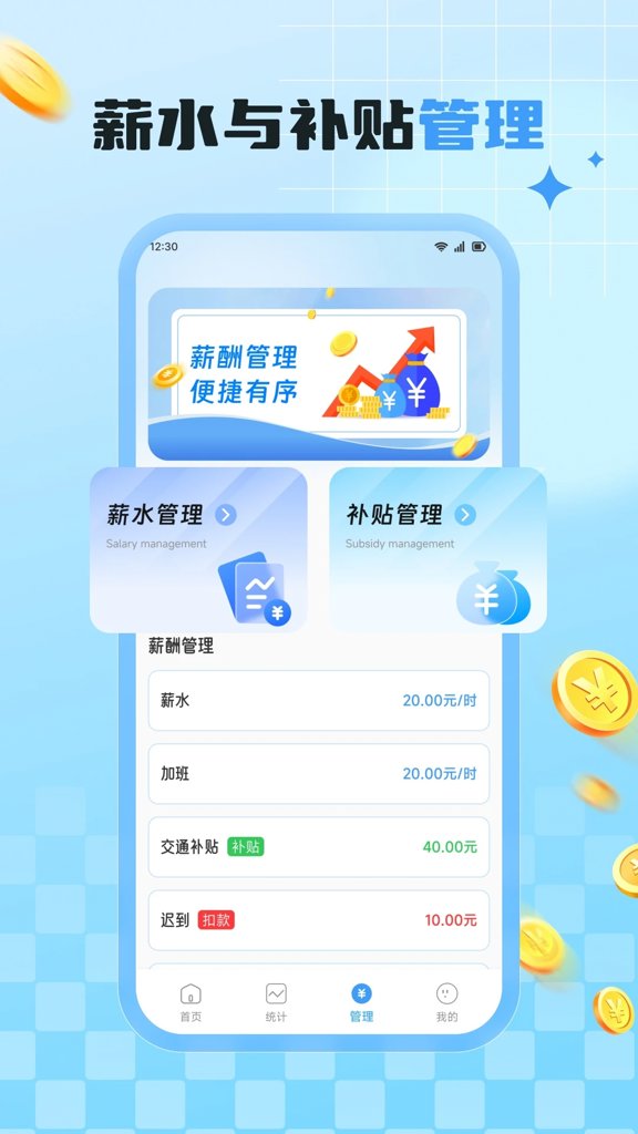 企咚咚截图1