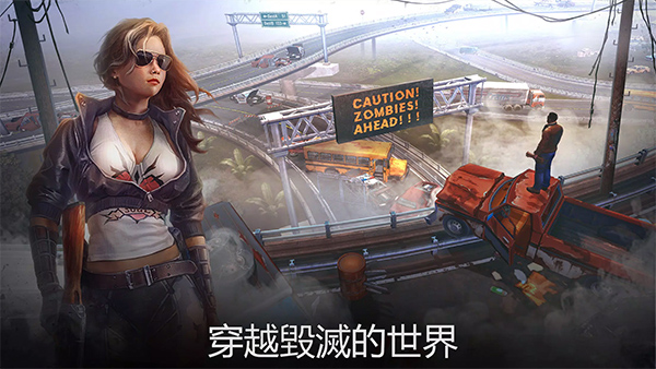 生或死僵尸生存截图3