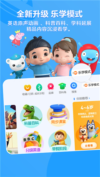 小小优酷截图4