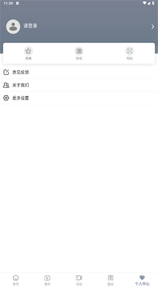 呈贡融媒截图1