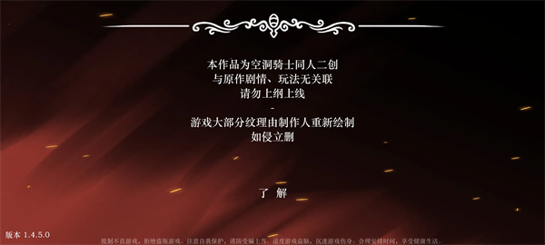 丝绸颂曲截图2